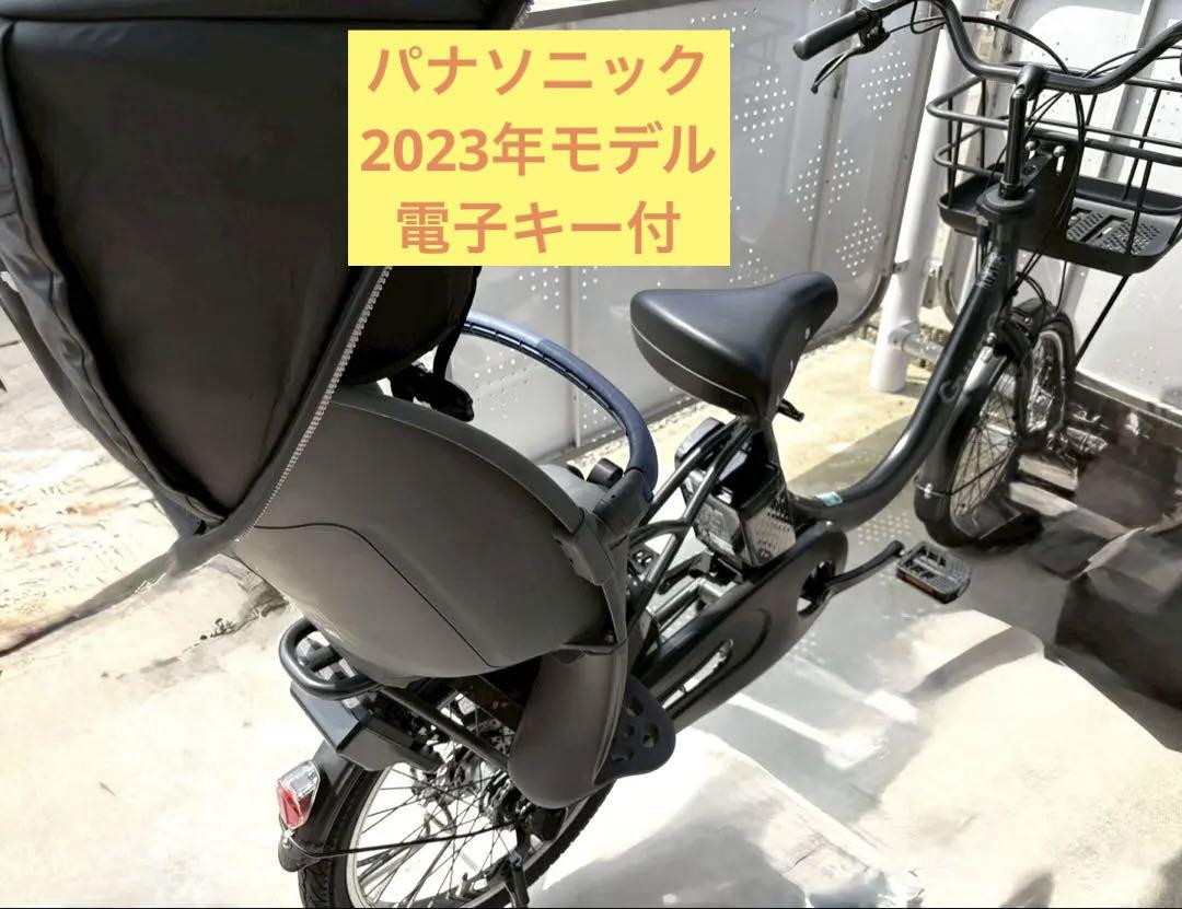 Panasonic ギュット・クルームR・EX 電動自転車 ブラック　電子キー