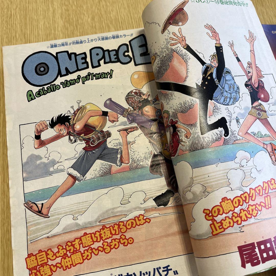 【ぷっちょ様】週刊 少年ジャンプ ONE PIECE コレクター向けセット ぷっちょ様】週刊 少年ジャンプ ONE PIECE コレクター向けセット