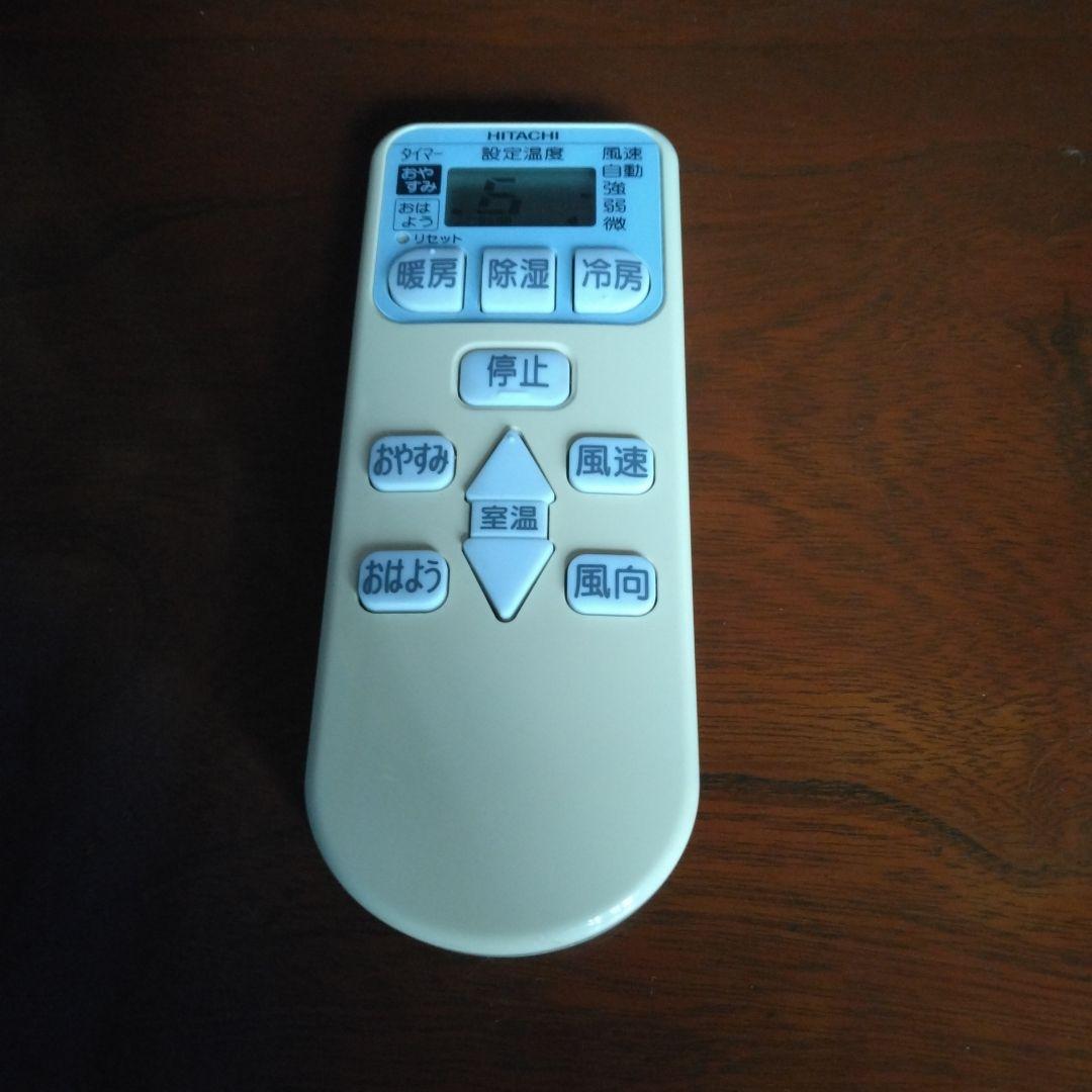 HITACHI エアコン用リモコン - メルカリ