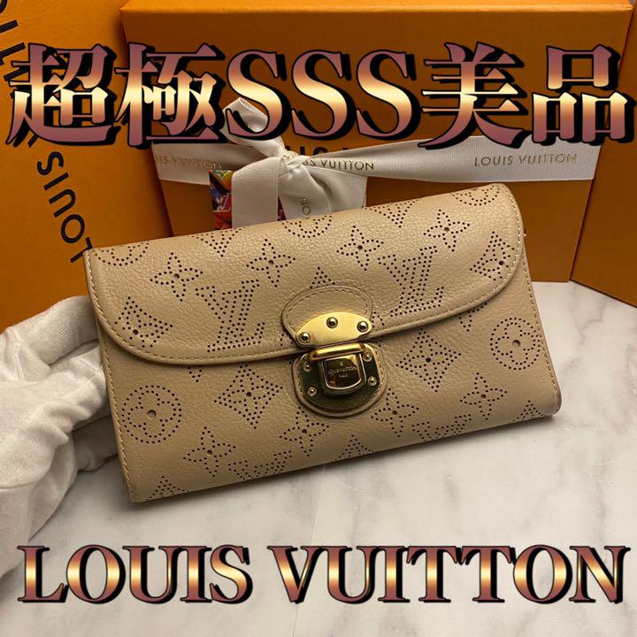 ✨良品✨ルイヴィトン ポルトフォイユ マヒナ アメリア ベージュ系 長財布