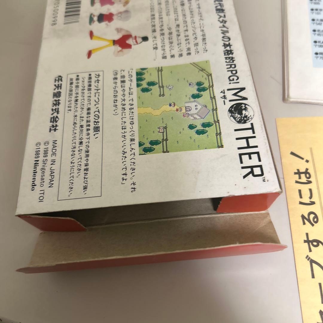 箱説付傷や汚れあり