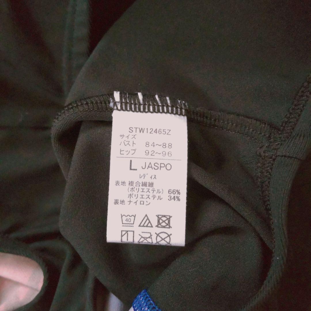 SPEED フィットネス用水着 Lサイズ レディース