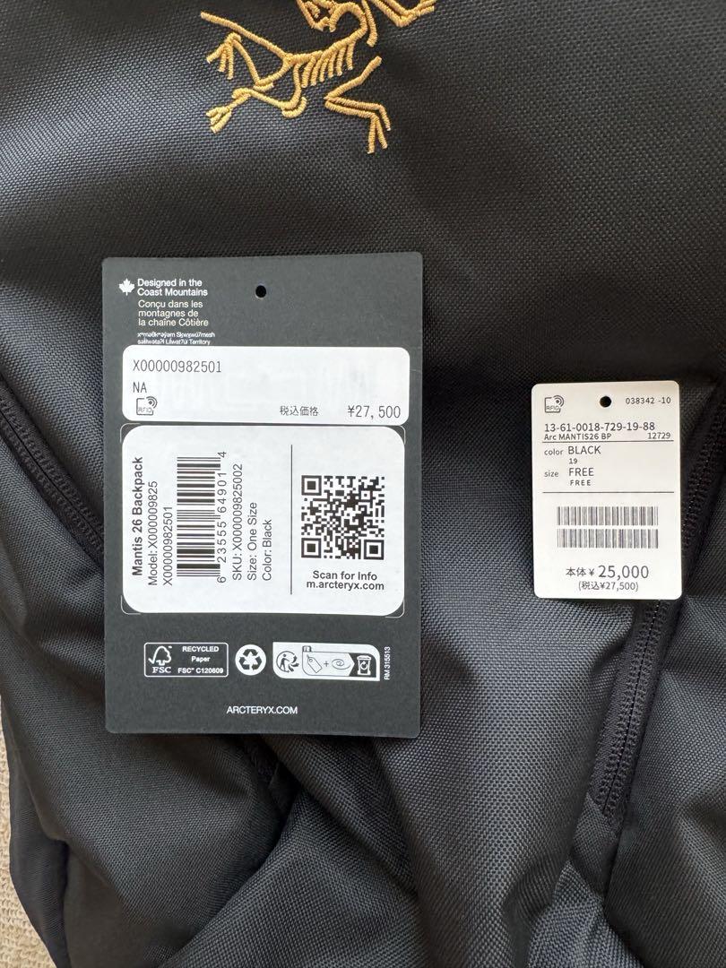 【超美品】ARC’TERYX / MANTIS26 アークテリクス　マンティス