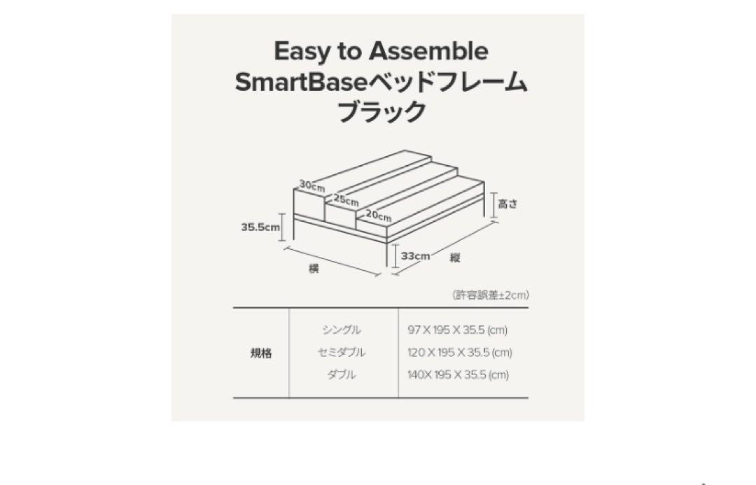 ZINUS メタル ベッドフレームシングル
