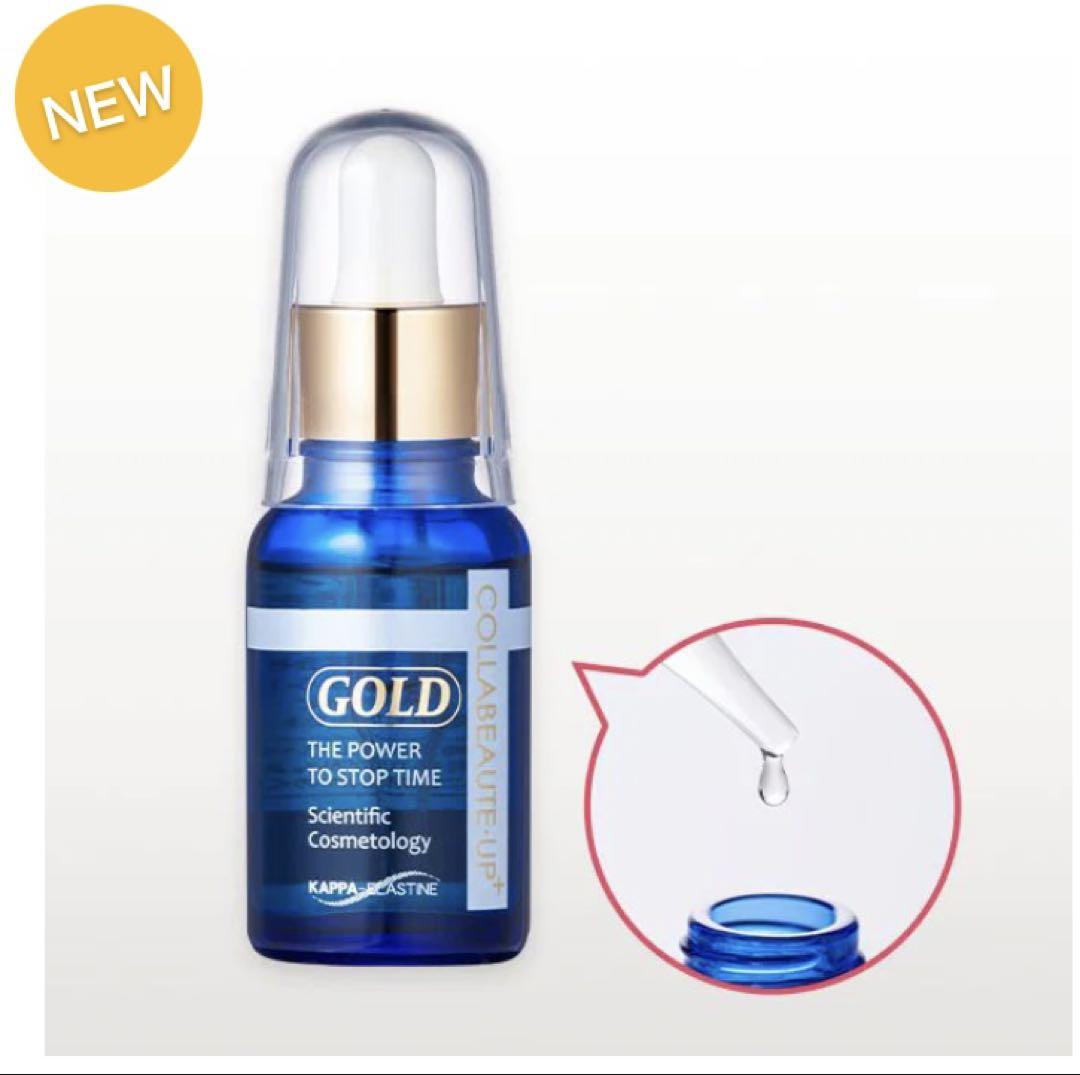 コラボーテ アッププラス GOLD コラボーテ アッププラスGOLD 新品未開封 新品 未使用 コラボーテ アッププラスGOLD 美容液 30ml お試しに