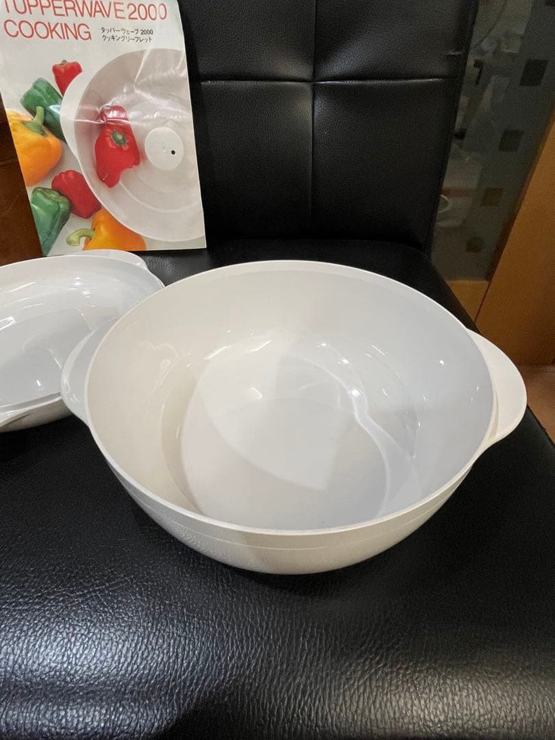 Unused Tupperware Wave 2000 Round Container (Large)