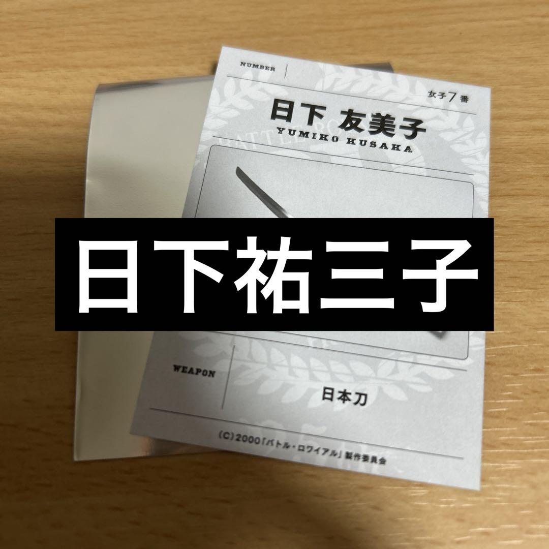 K@プロフ必読様 リクエスト 2点 まとめ商品