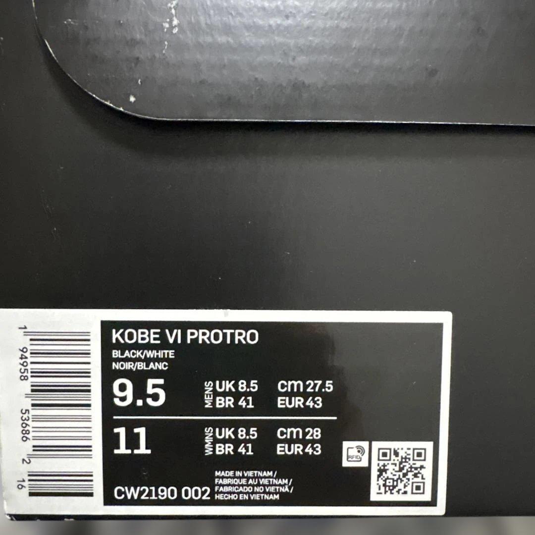 Nike Kobe6 PROTRO Mambacita Sweet16 Nike Kobe6 PROTRO Mambacita Sweet16