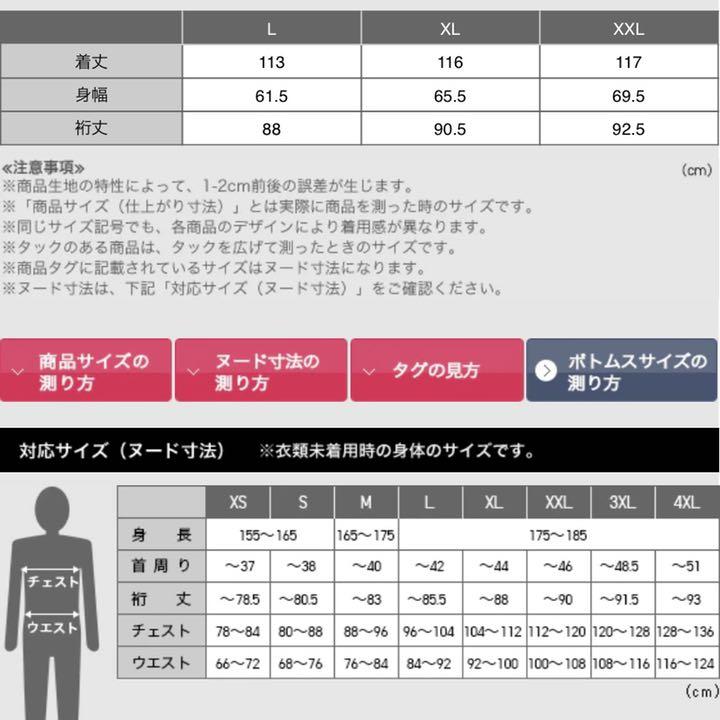 UNIQLO U ブロックテックオーバーコート ブラウン XL