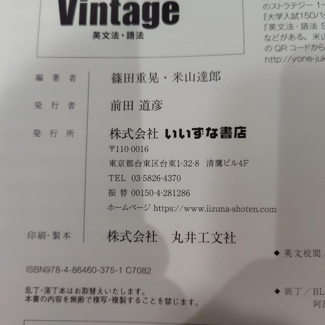 英文法 S 2021年版 英文法 S 2021年版