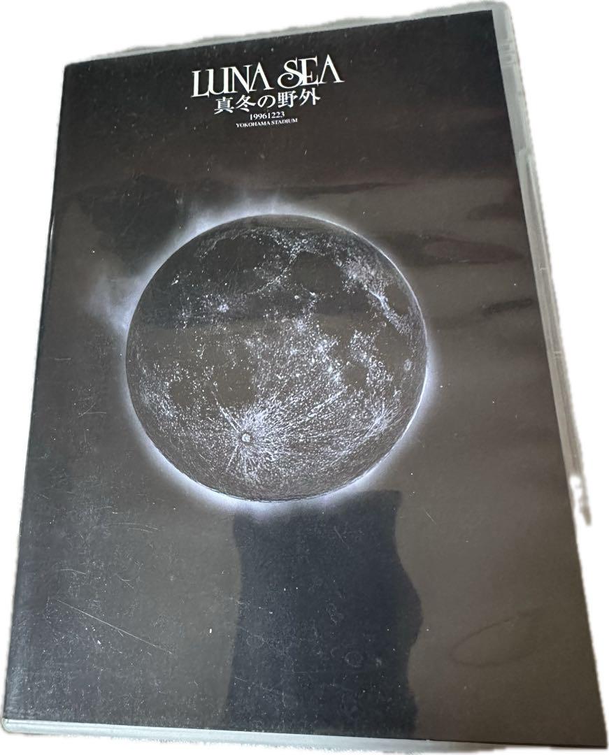 LUNA SEA/真冬の野外/真夏の野外【限定版】2枚セット
