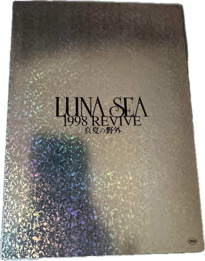 LUNA SEA/真冬の野外/真夏の野外【限定版】2枚セット
