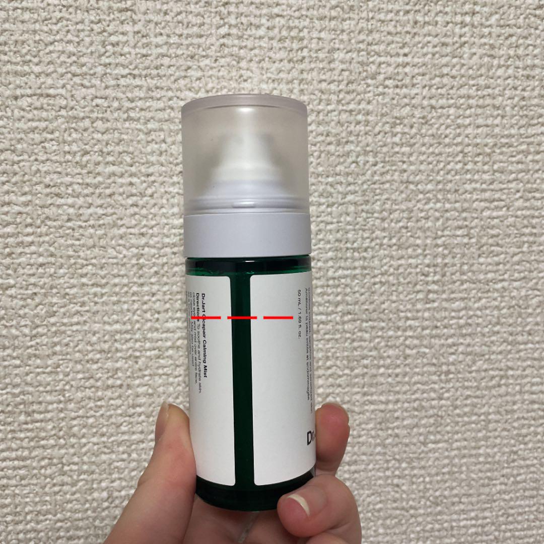 数量は多 化粧水/ローション-Dr.Jart+ ドクタージャルト シカペアミスト ミスト 50ml - josey.hr 数量は多 化粧水/ローション-Dr.Jart+ ドクタージャルト シカペアミスト ミスト 50ml - josey.hr