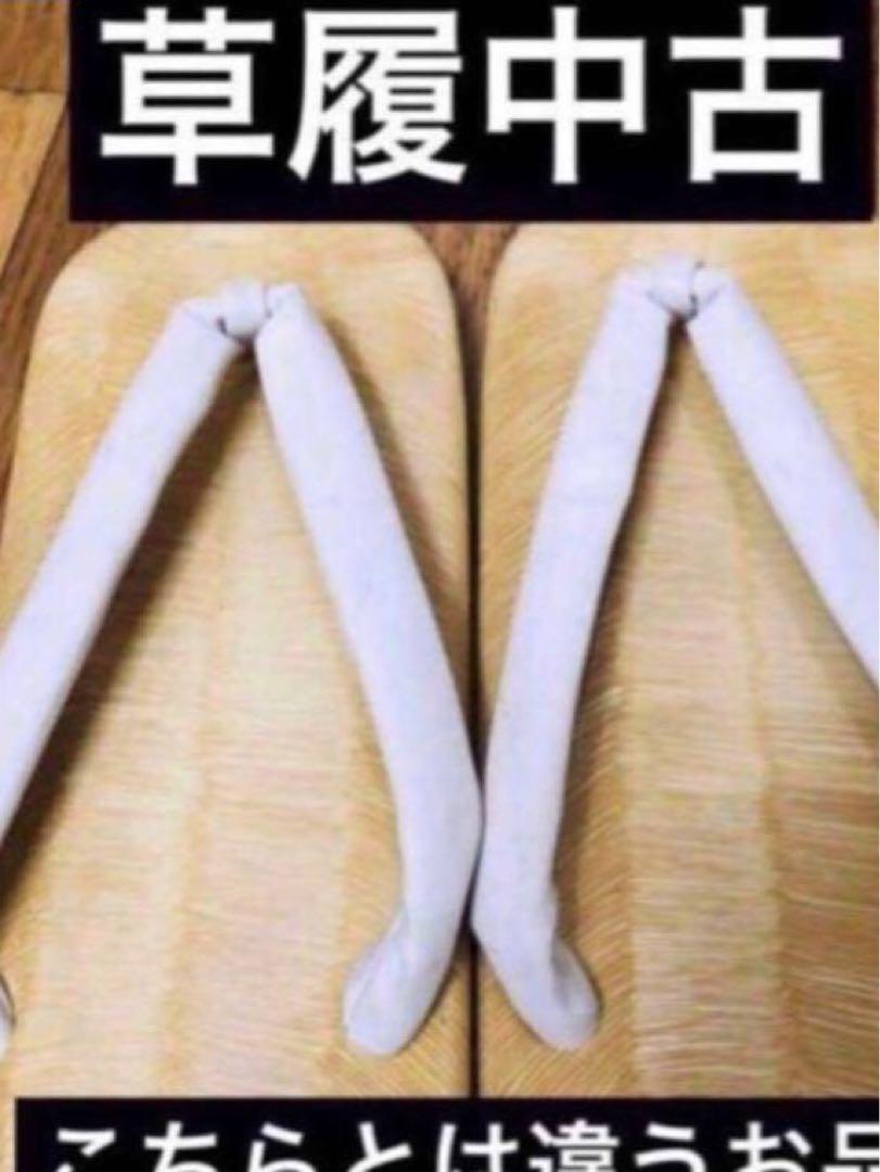 家から揃えるなし楽々