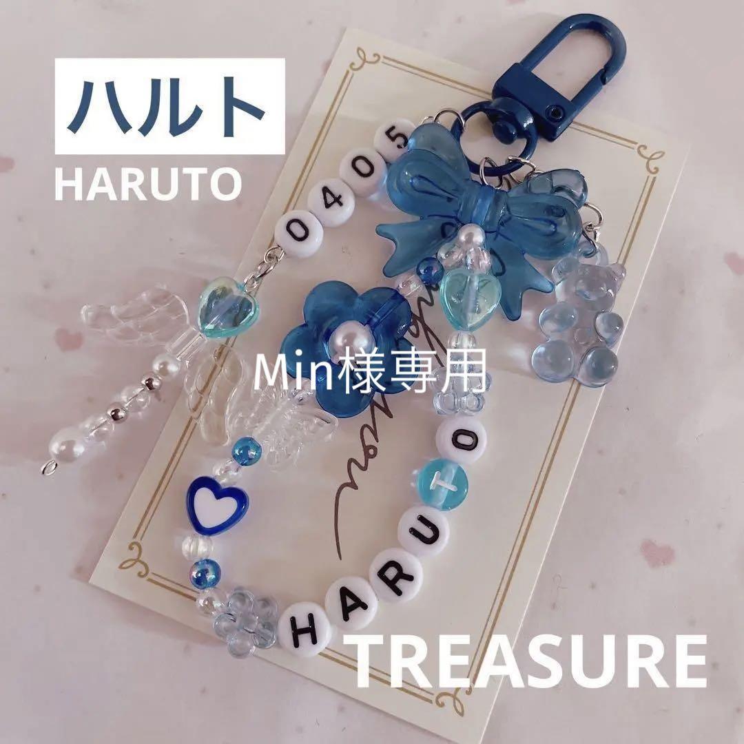 ハルト様 リクエスト 3点 まとめ商品