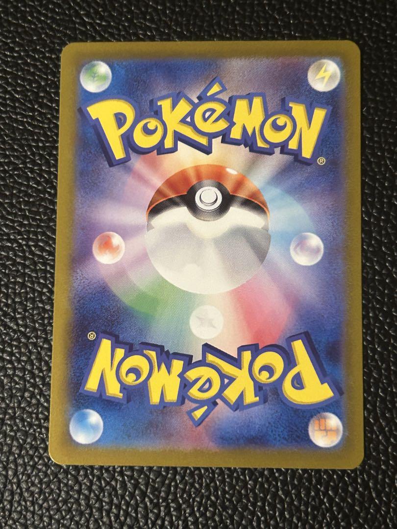 ポケモンカード　すごいつりざおur なかよしポフィンurその他セット