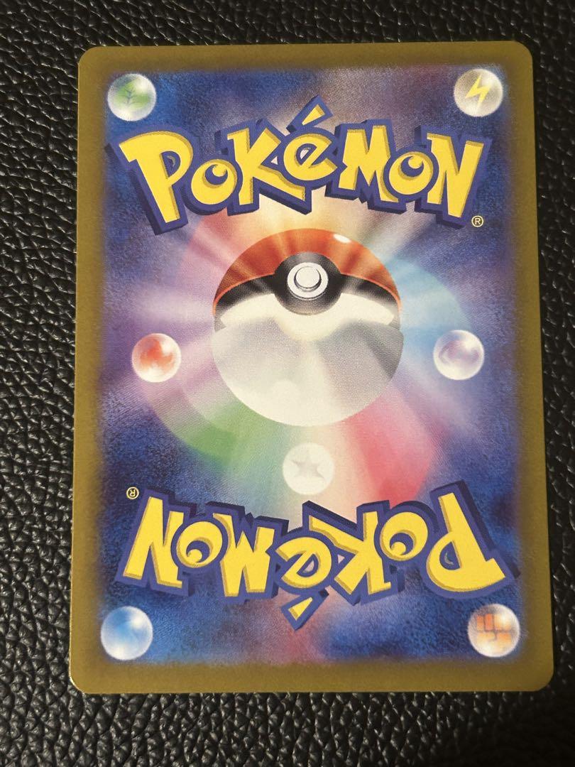 ポケモンカード　すごいつりざおur なかよしポフィンurその他セット