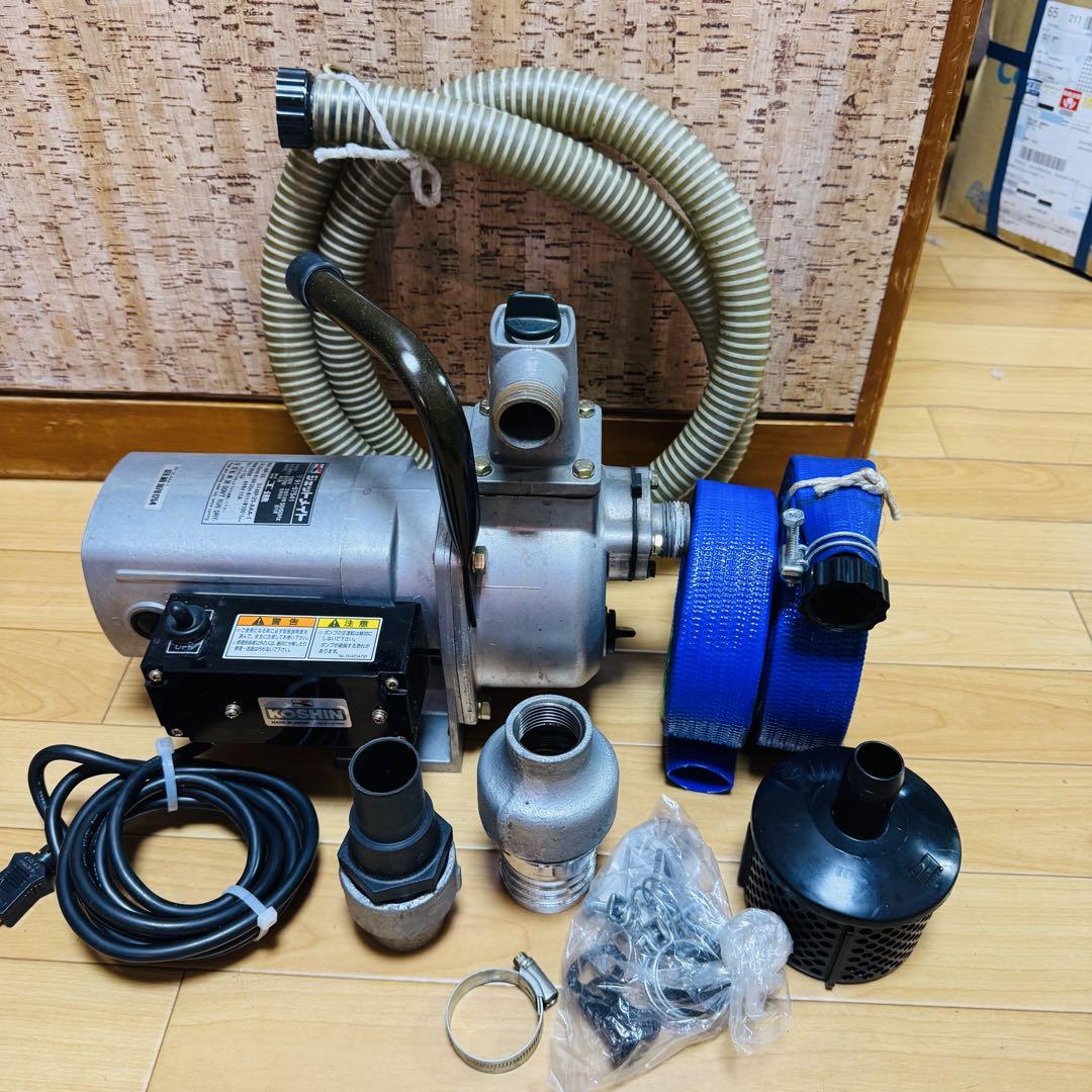 KOSHIN 工進 　 モーターポンプ MP-25 ホース付き