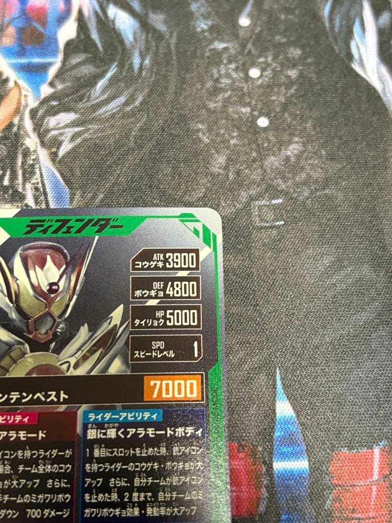 ガンバレジェンズ 仮面ライダー ヴラム アラモードモード LR パラレル目立った傷や汚れなし UP786_INFO