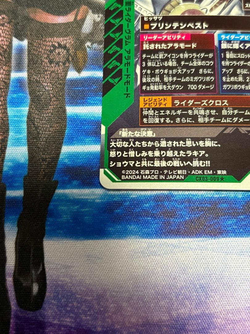 パラレル目立った傷や汚れなし