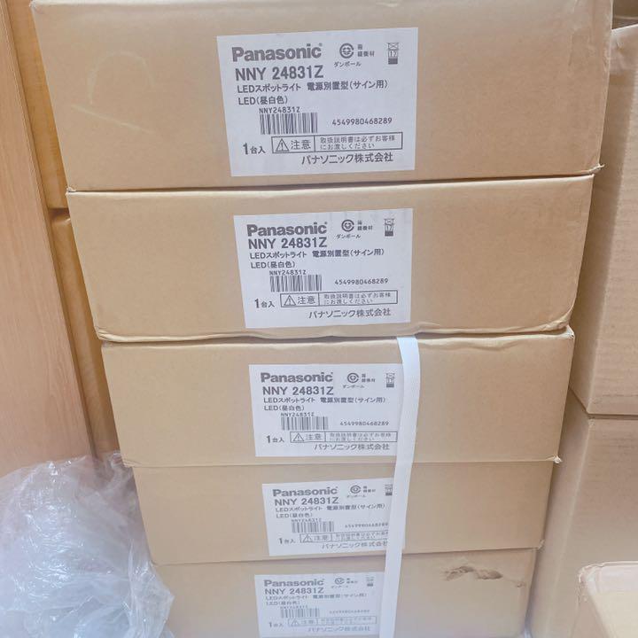 ≪超目玉☆12月≫ LEDスポットライト(昼白色) パナソニック - フロア 販売日本 Panasonic NNY24900LE9 3台セット その他