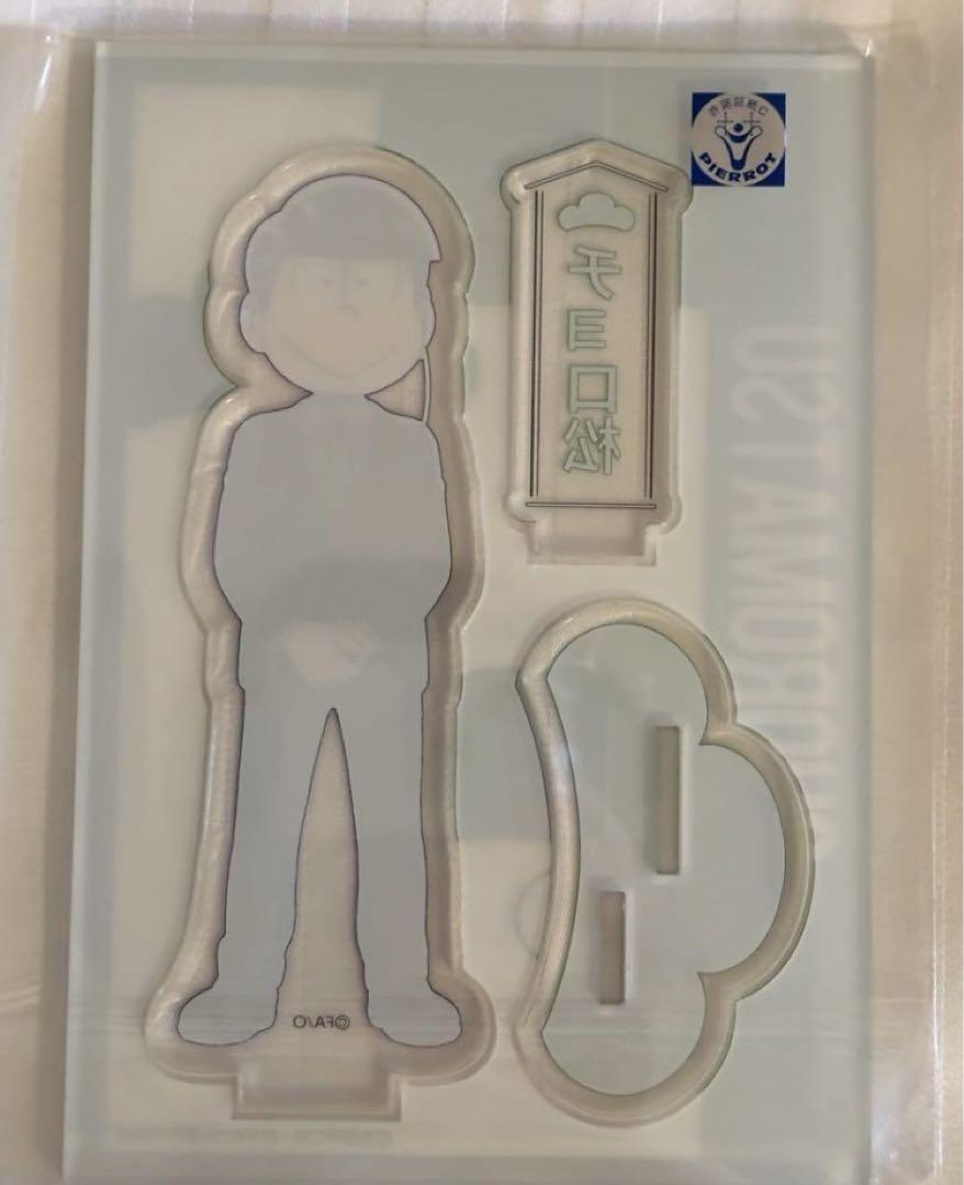 カラ松 アクスタ ステッカー 社員証カード ホテル湖龍 おそ松さん チョロ松 アクスタ アクリルスタンド ホテル湖龍
