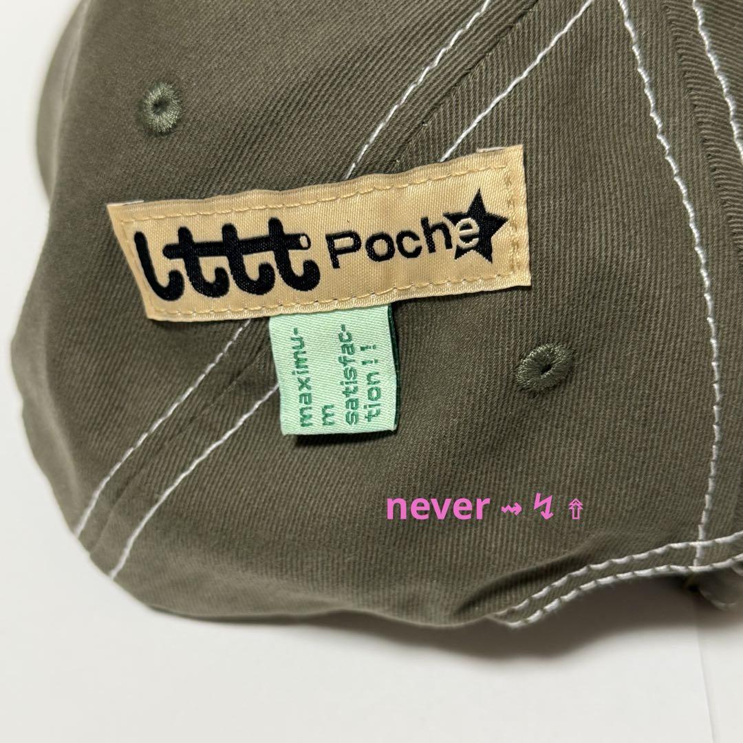LTTT 小東京卓球 キャップ カーキ