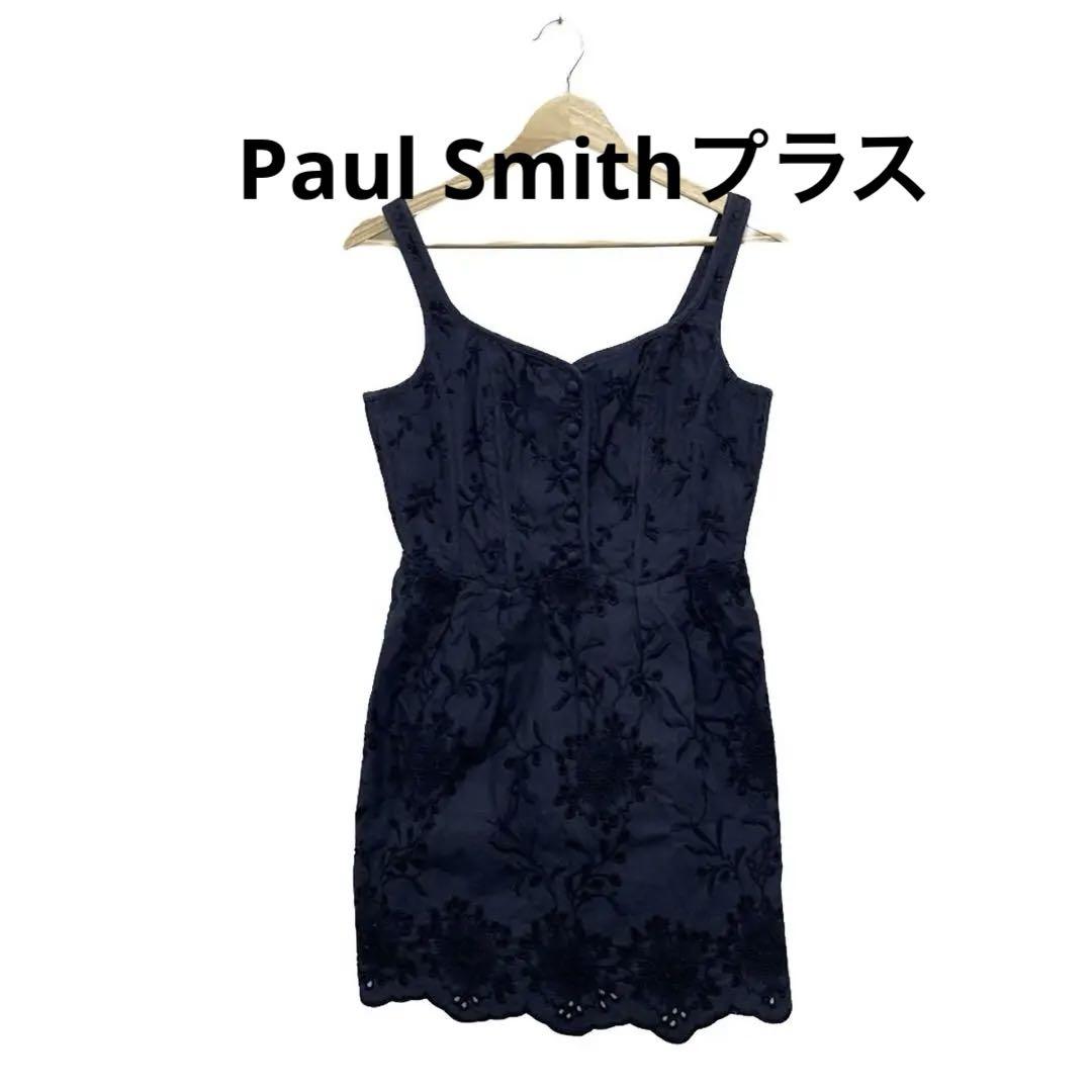 Paul Smithプラスワンピース サイズ40 L レディース - ネイビー