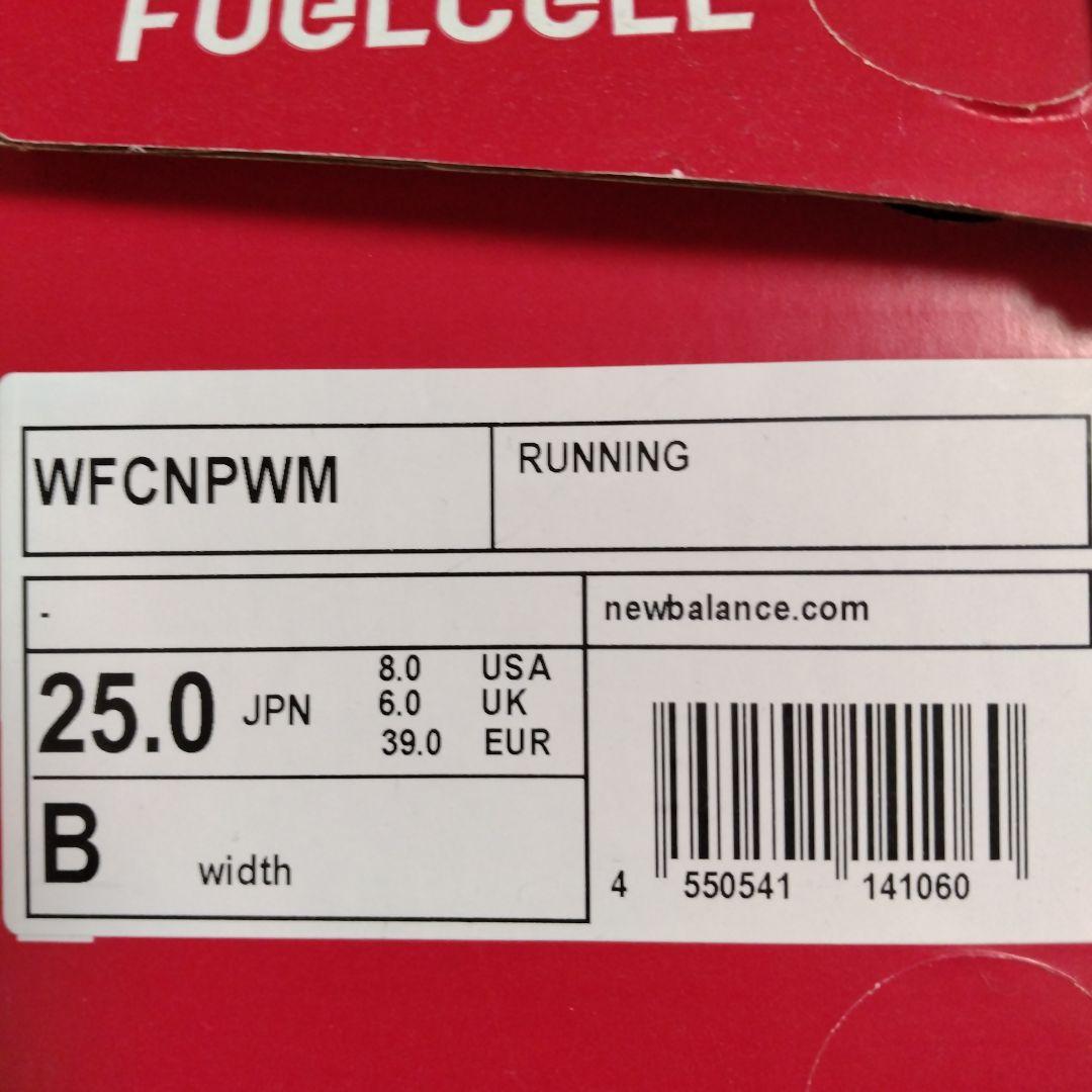New Balance FuelCell ランニングシューズ　25cm