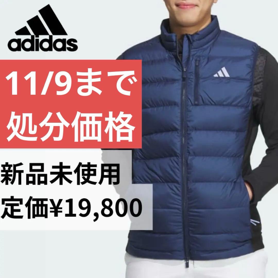 【新品未使用】アディダスゴルフ ダウンベスト XLサイズ ネイビー ジャケット