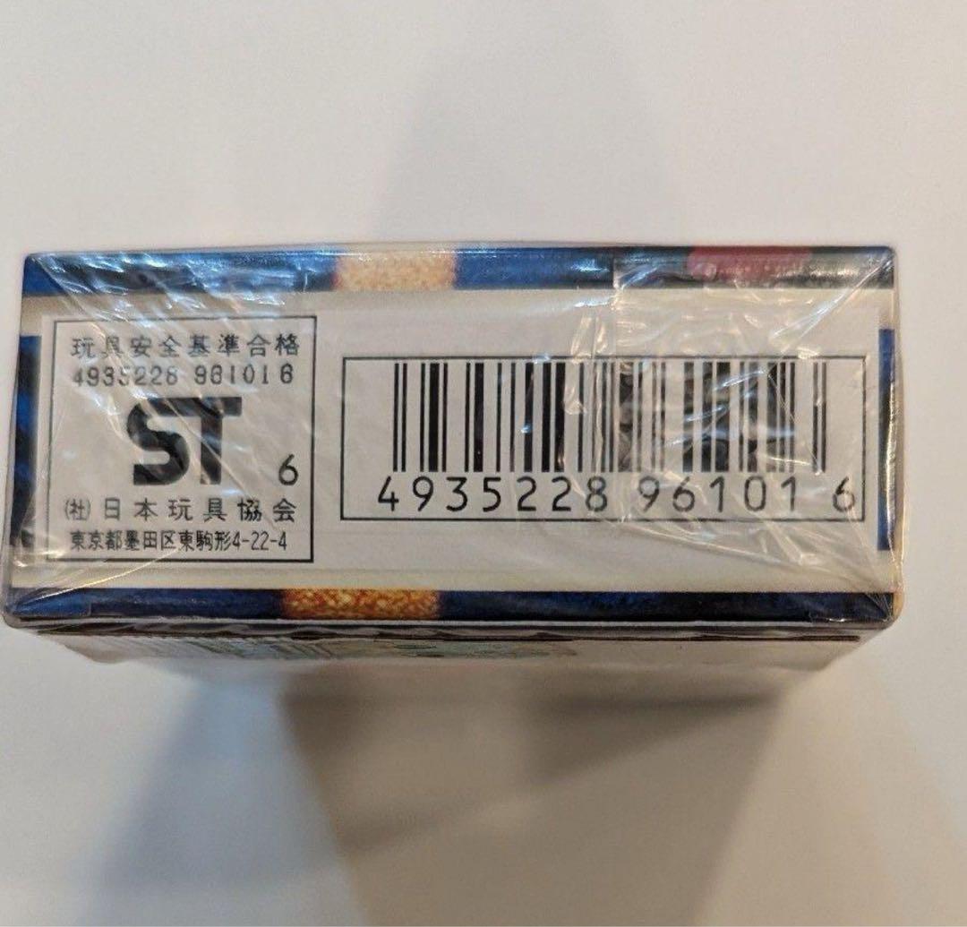 スターターパック