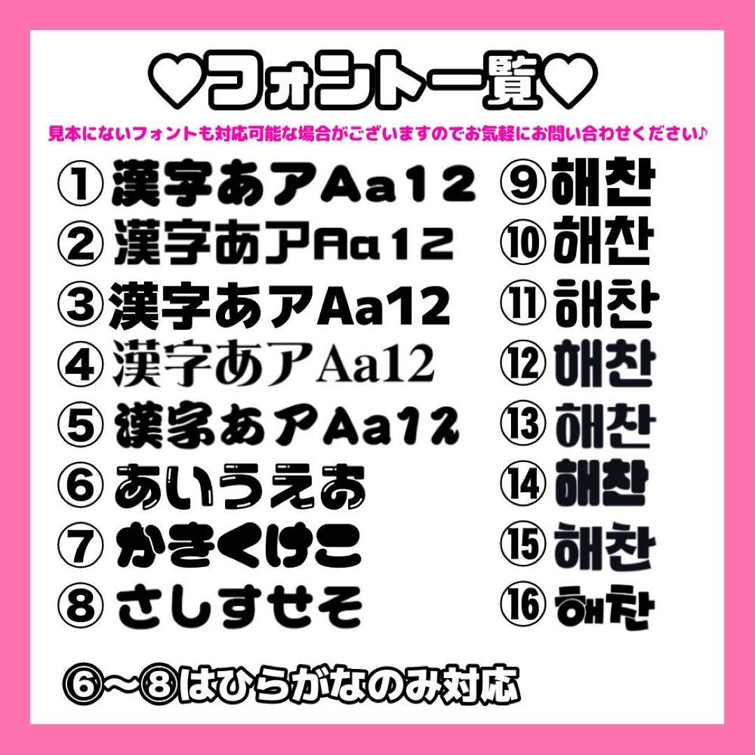 【2/20必着】ぱん様 オーダーページ 2点セット【リピーター様割】