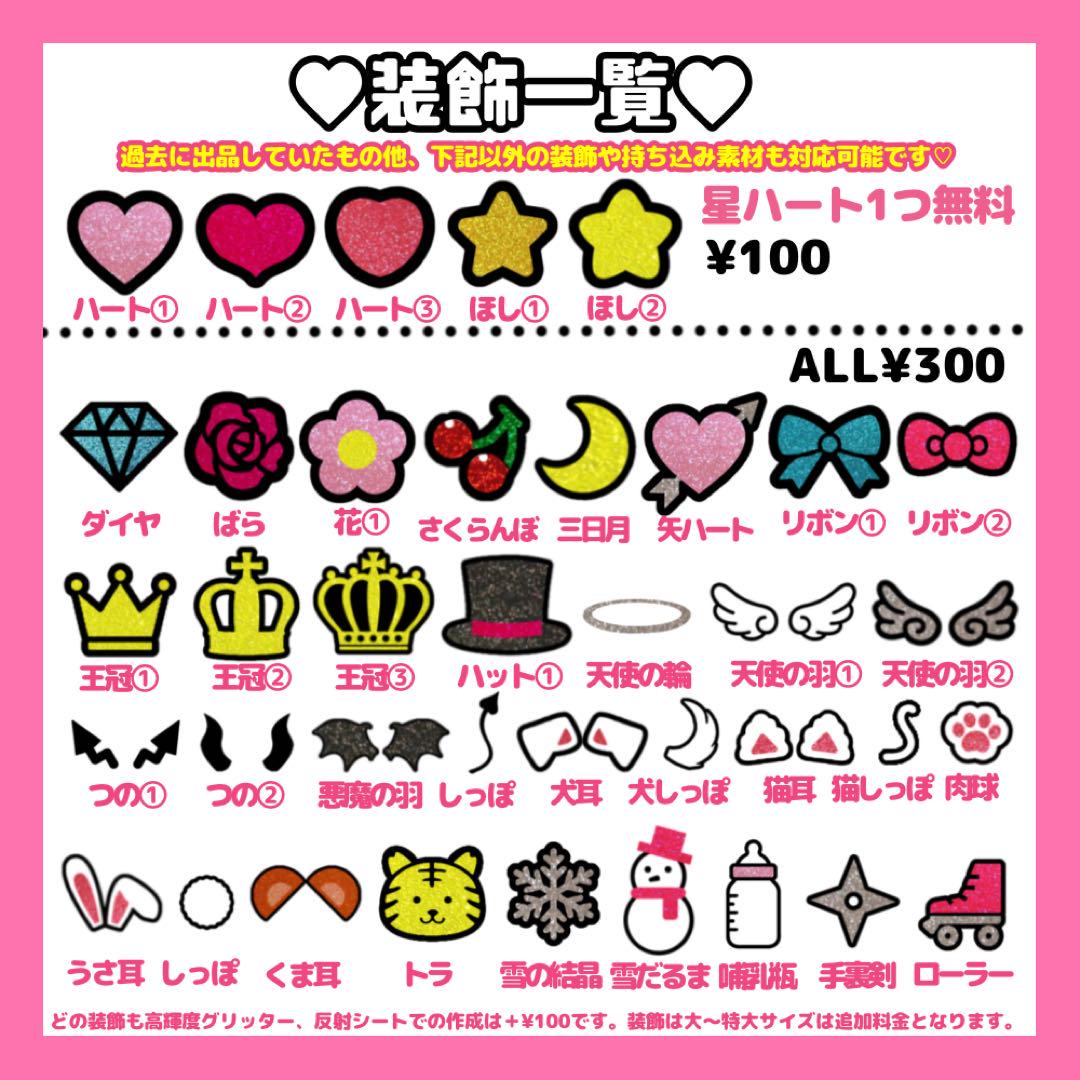 【2/20必着】ぱん様 オーダーページ 2点セット【リピーター様割】