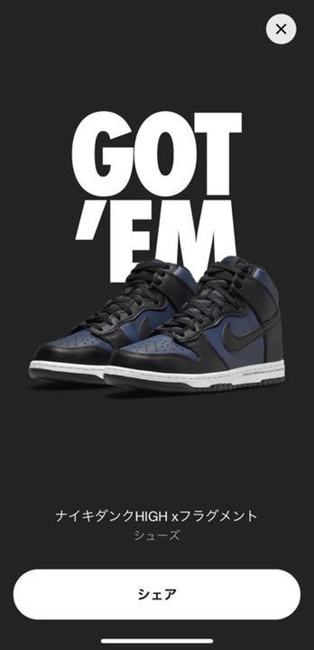 FRAGMENT × NIKE DUNK HIGH  MIDNIGHT NAVY