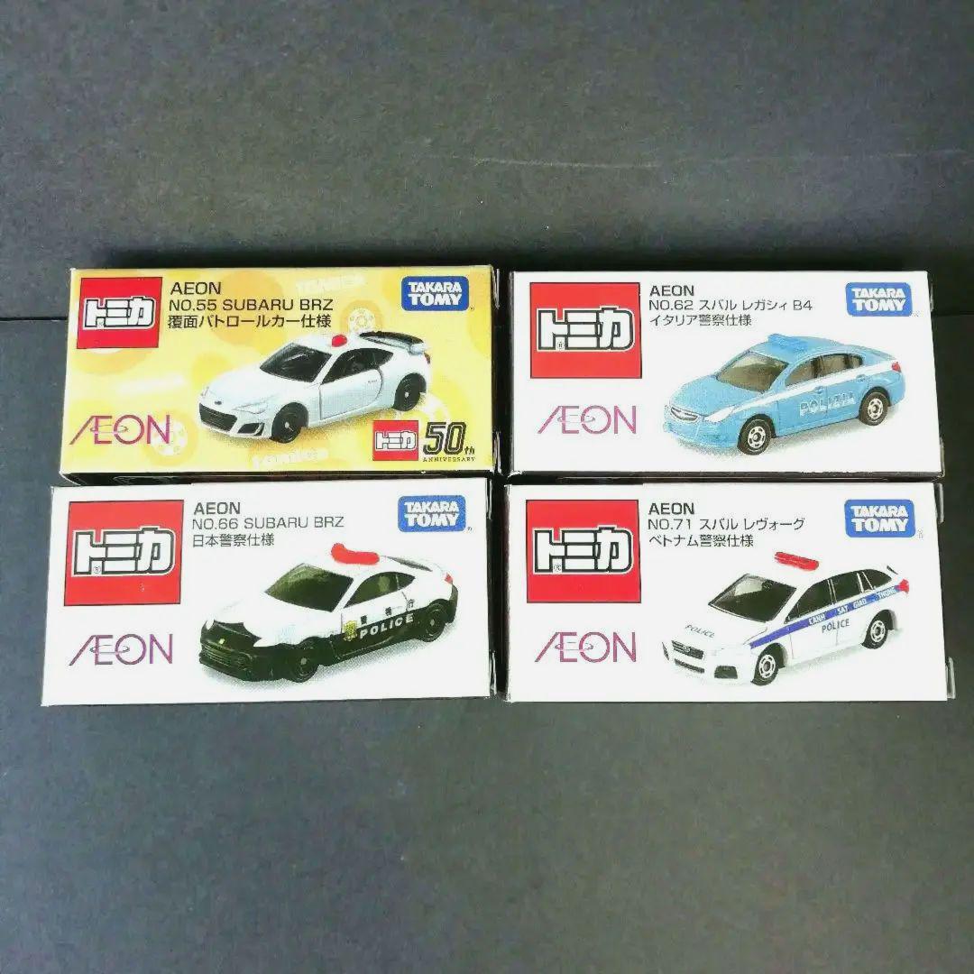【A0277-3】トミカ イオン限定 標識付き 4台セット A0277-3】トミカ イオン限定 標識付き 4台セット - メルカリ