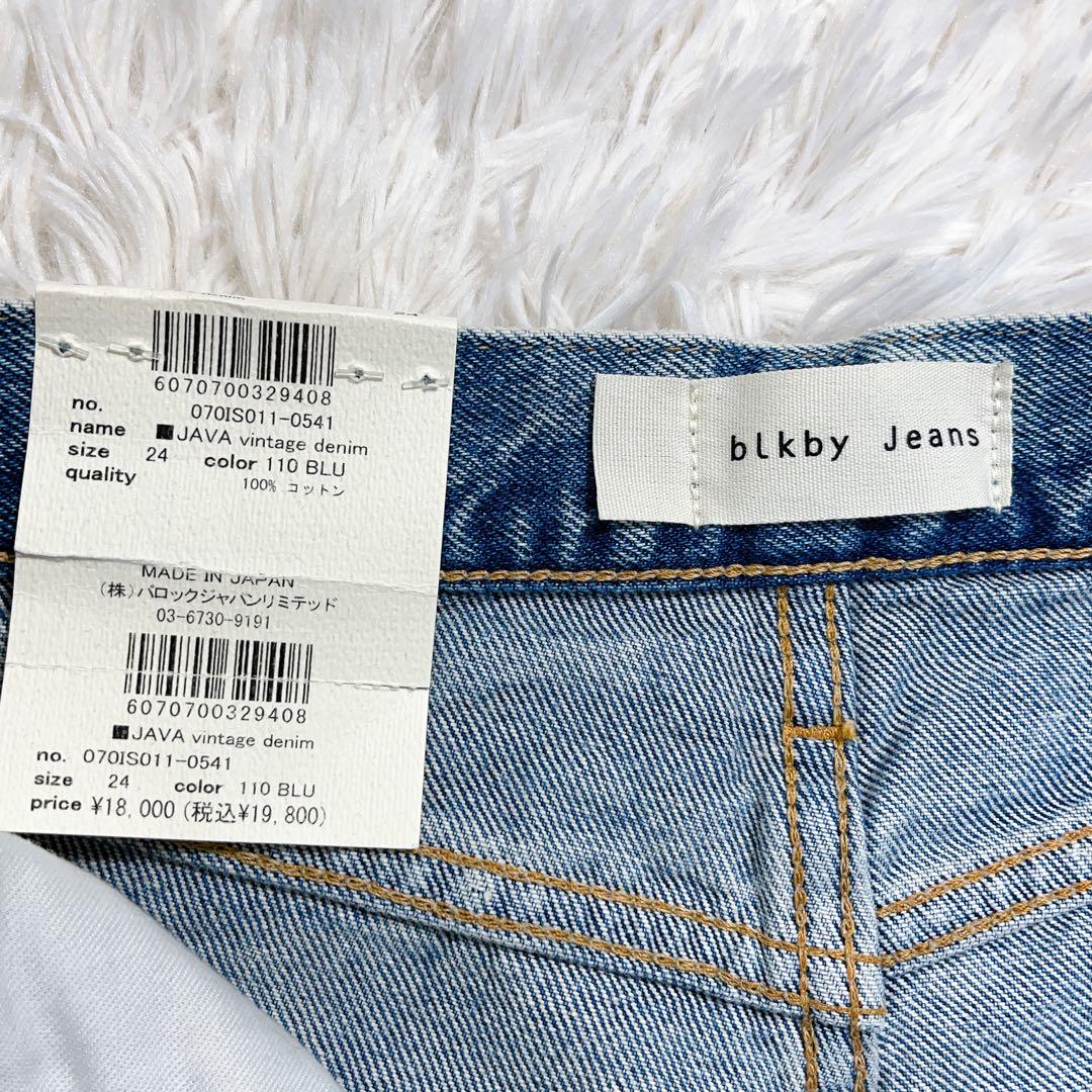 新品 BLACK by moussy java vintage デニムパンツ