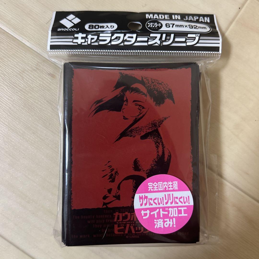 Amazon | ブシロードスリーブコレクションHG (ハイグレード) Vol