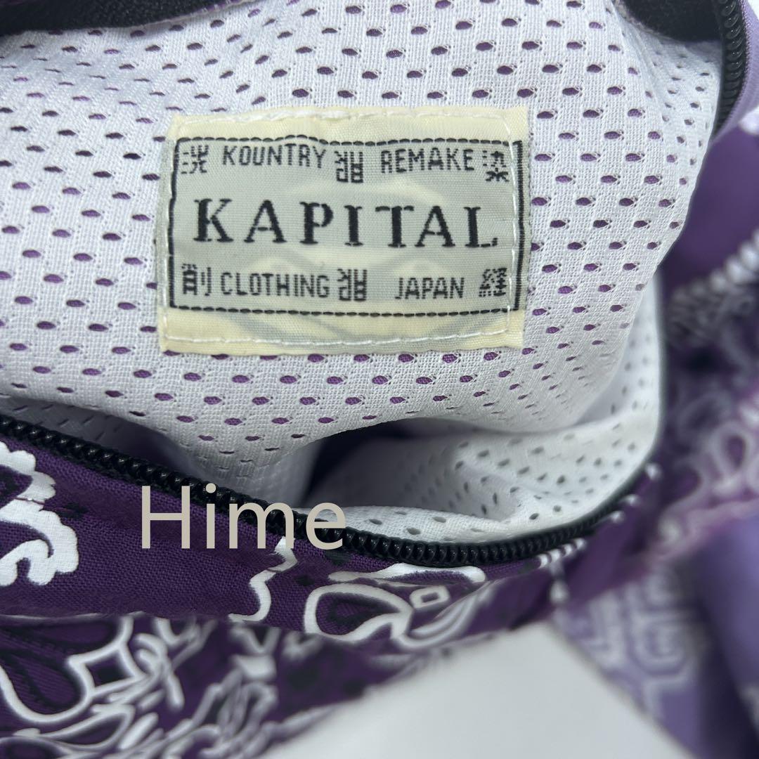kapital キャピタル ガーゼ バンダナ BEACHスナフキンBAG