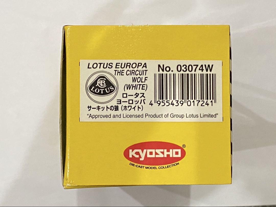 Lotus Europa Special サーキットの狼