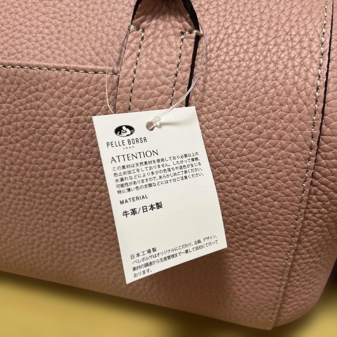 ペレボルサ ショルダー ハンド バッグ ペレボルサ ショルダー ハンド バッグ