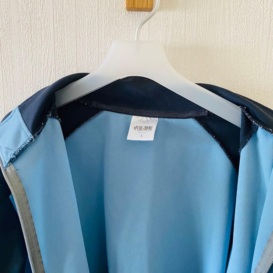 呪術廻戦五条悟夏油傑伏黒恵高専制服ジャージ | utopiadecoration.com