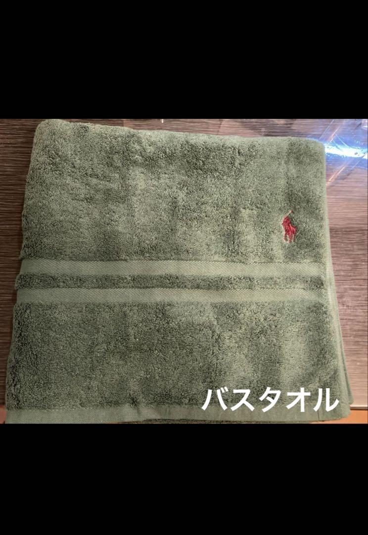 RALPH LAUREN HOME】Polo バスタオル I (インテリア/タオル)グリーン | ラルフ ローレン公式オンラインストア