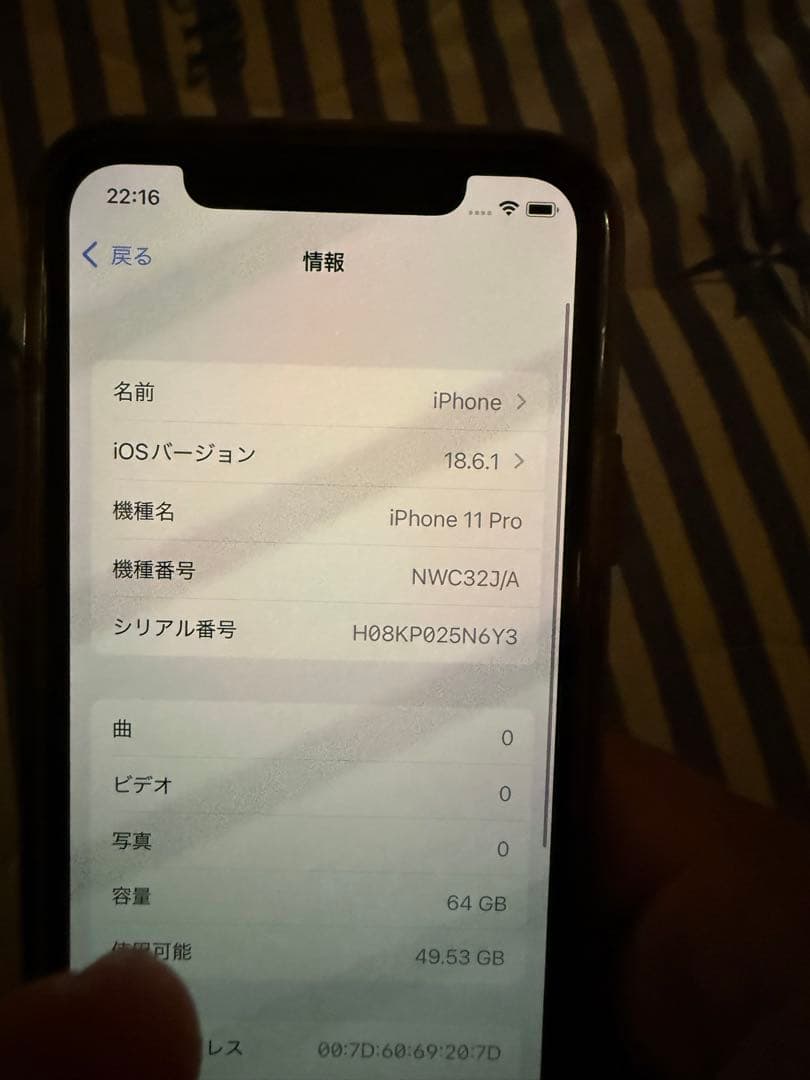 Apple iPhone 11 Pro 64GB