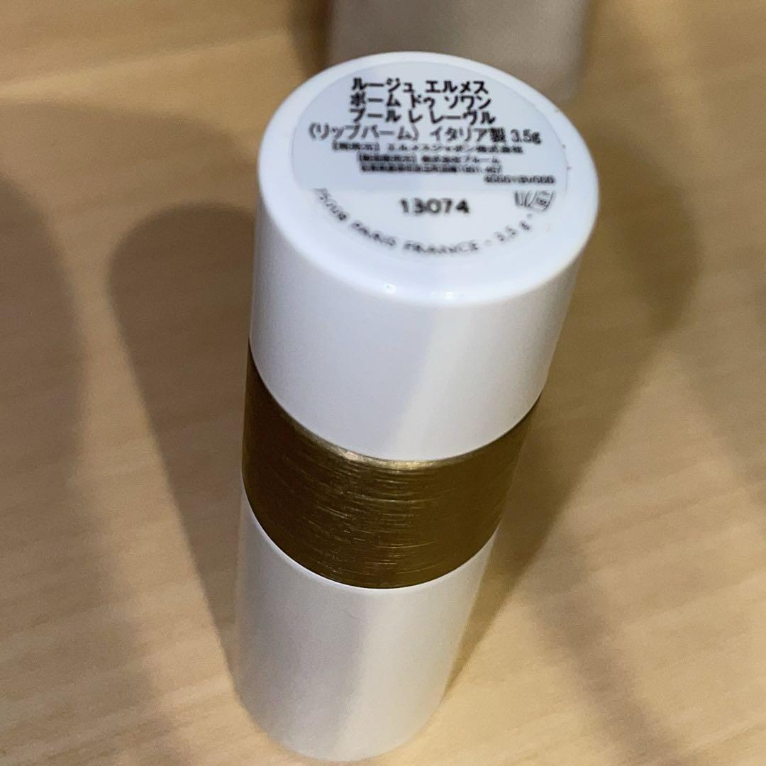 ルージュ エルメス ボーム ドゥ ソワン プール レ レーヴル卸