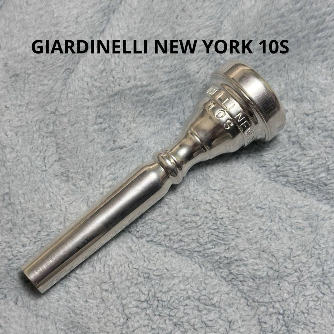 送無料 GIARDINELLI NEW YORK 10S マウスピース