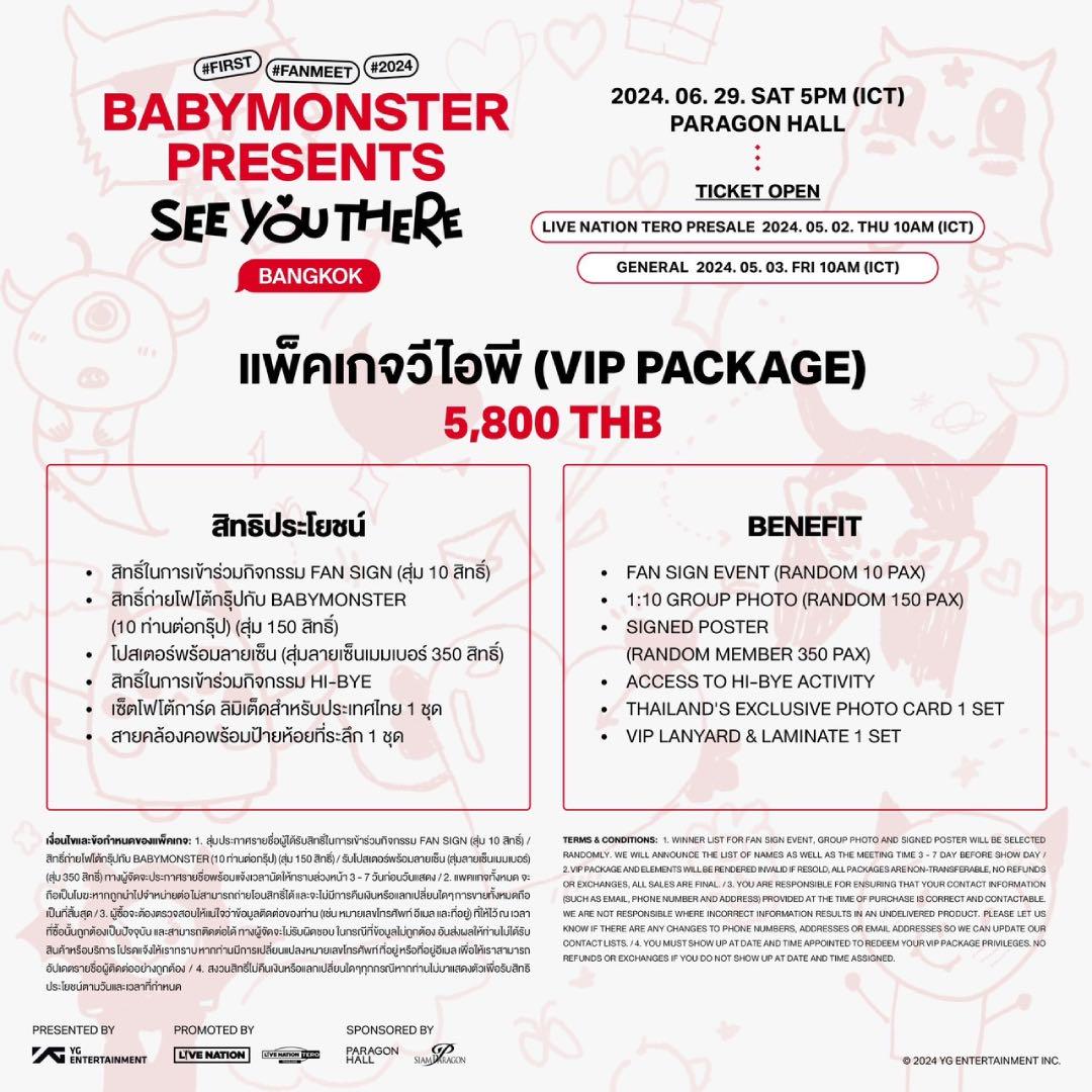 Amazon.co.jp: BABYMONSTER アサ タイ バンコク ファンミ fm