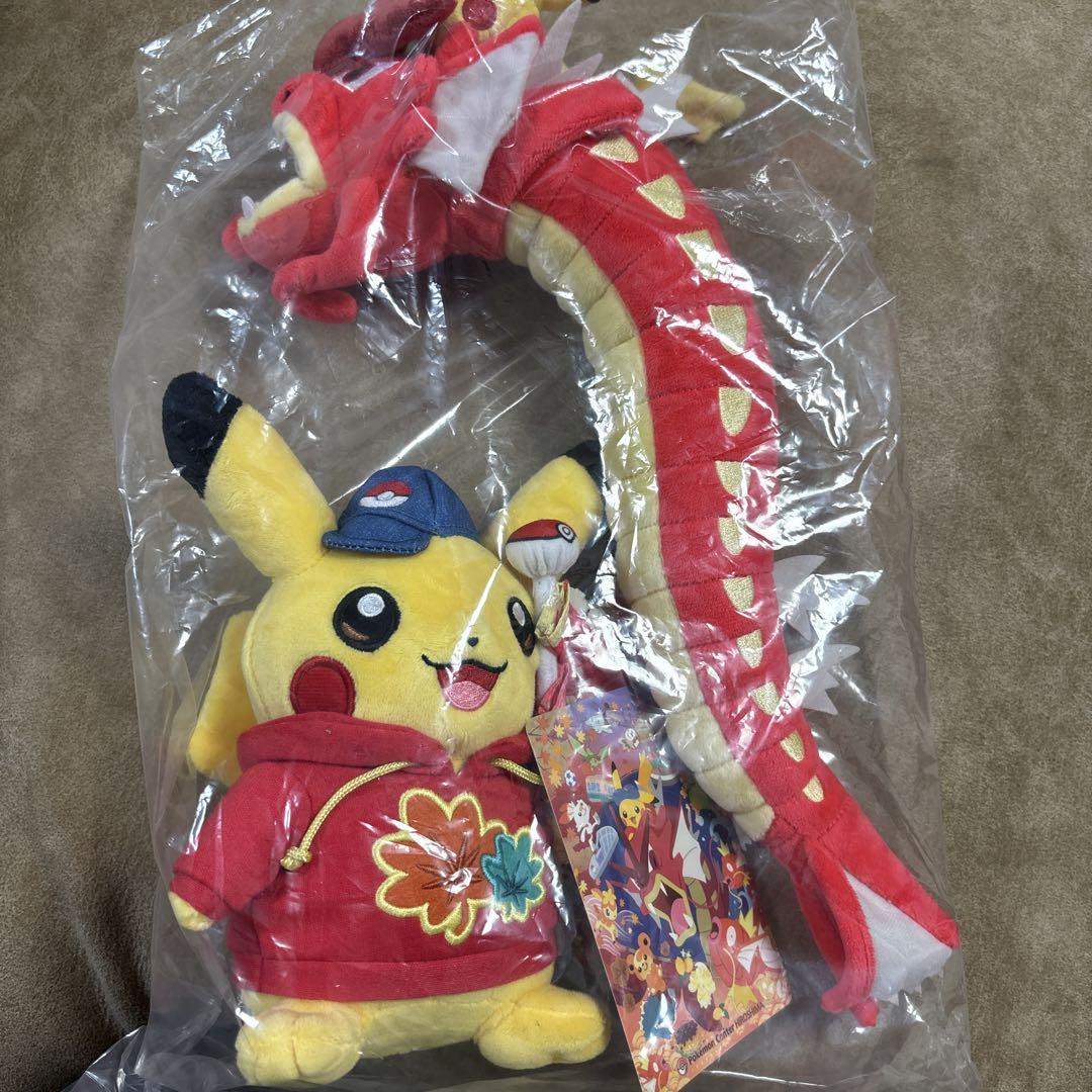 ポケモンセンターヒロシマ限定 リニューアル記念　ぬいぐるみ