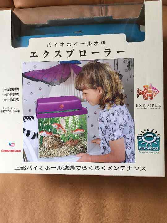 メルカリ 夏祭り 金魚 水槽 バイオホイール水槽 エクスプローラー 新品 インテリア小物 2 700 中古や未使用のフリマ メルカリ 夏祭り 金魚 水槽 バイオホイール水槽 エクスプローラー 新品 インテリア小物 2 700 中古や未使用のフリマ