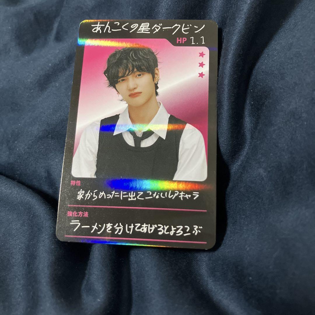 RIIZE ライズ　ウォンビン　ラントレ　5枚セット コンプリート　厨二病 Amazon.co.jp: RIIZE ウォンビン 厨二病トレカ : おもちゃ