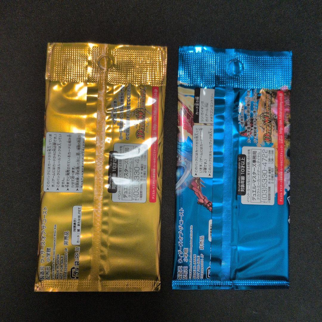 ファイナルメモリアルパック 2箱 シュリンク付き